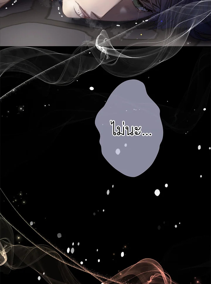 Marriage of Convenience 1 017